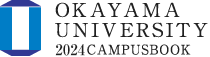 2024 OKAYAMA UNIVERSITY CAMPUSBOOK