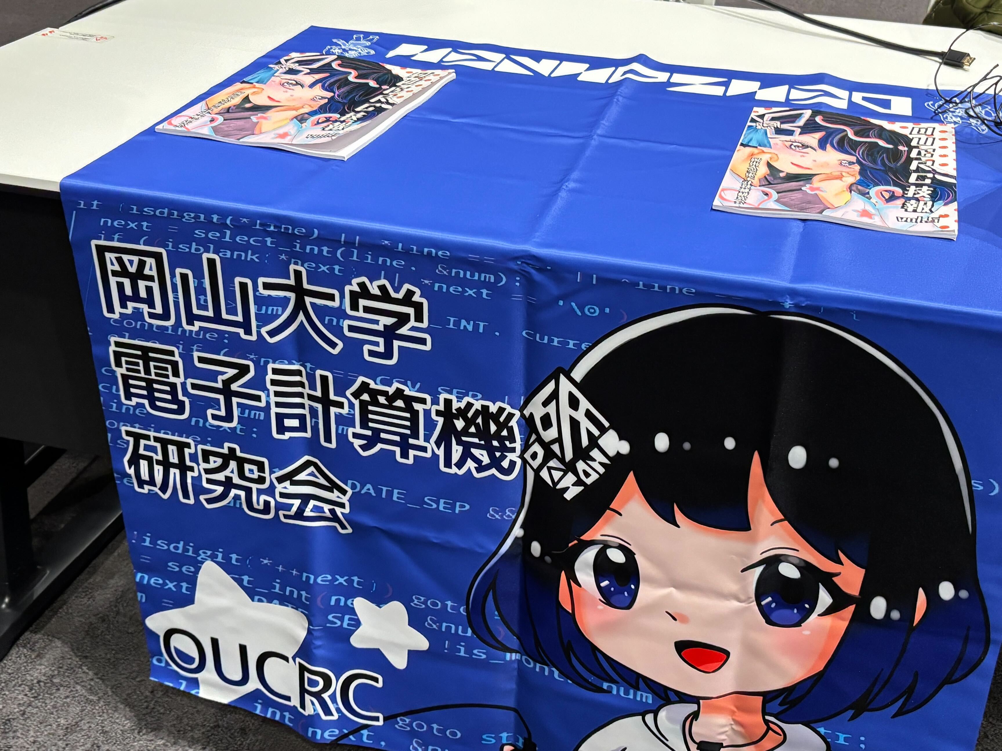 Setory Fes ブースの様子