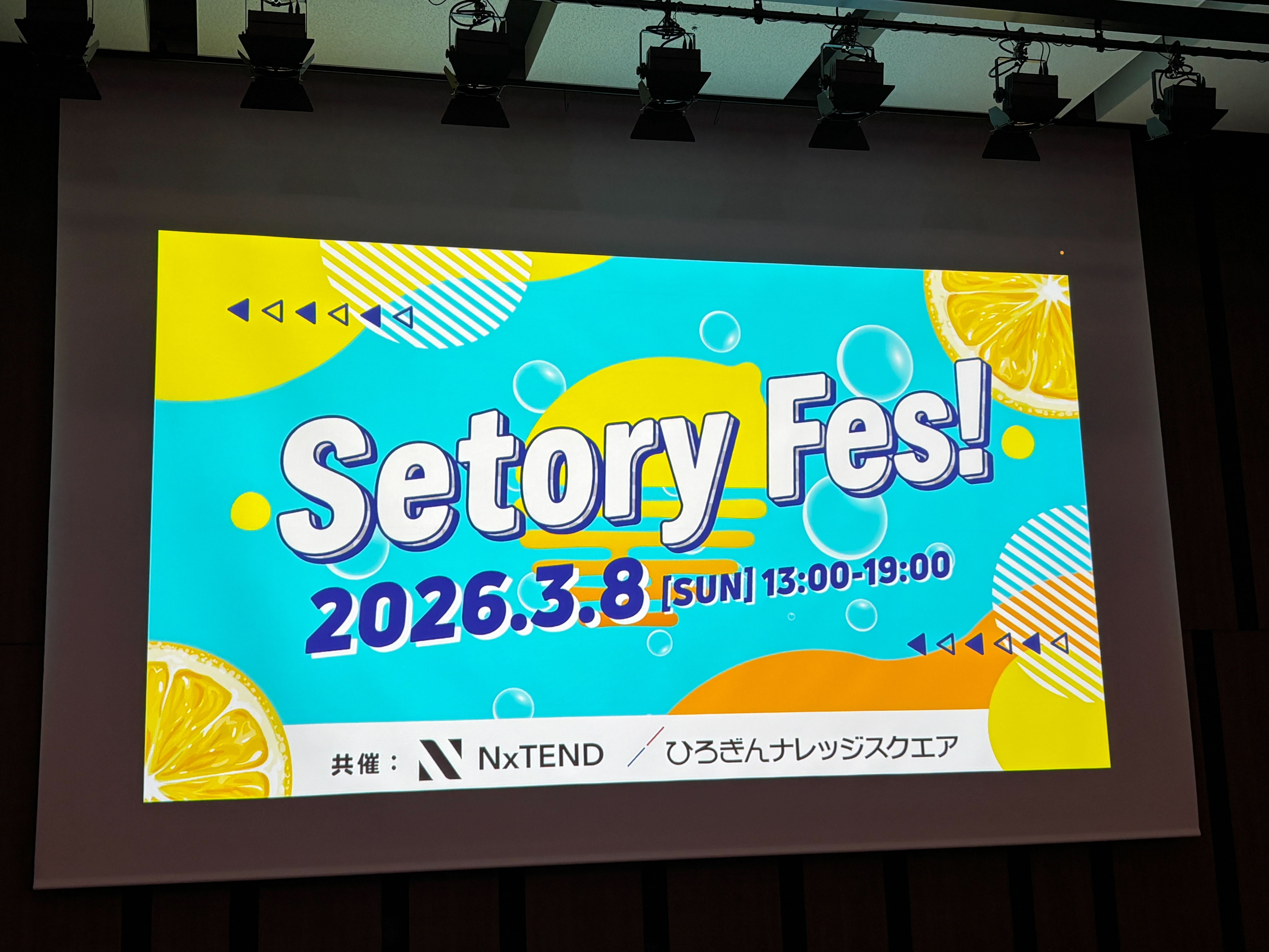 Setory Fes!開会式の様子
